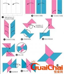 ​用彩纸怎么折四角、八角飞镖（飞镖的折法）