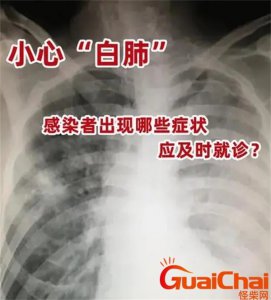 ​怎么判断自己白没白肺有什么症状？怎么判断自己白没白肺嗓子