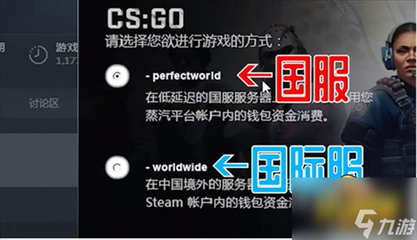 csgo躲猫猫模式在哪里玩-躲猫猫模式进入方法分享