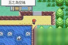 口袋妖怪火红图文二周目攻略（三）