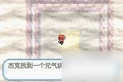 口袋妖怪火红图文二周目攻略（三）