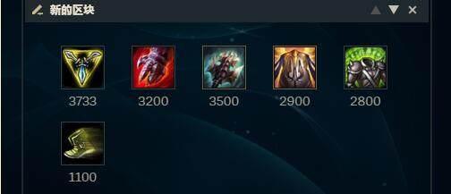 lol英雄联盟图文攻略第一期之剑魔篇