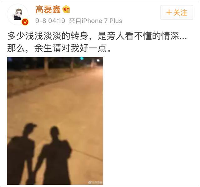 网红自曝被薛之谦骗钱骗感情，但剧情好像要反转？