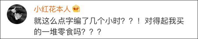 网红自曝被薛之谦骗钱骗感情，但剧情好像要反转？