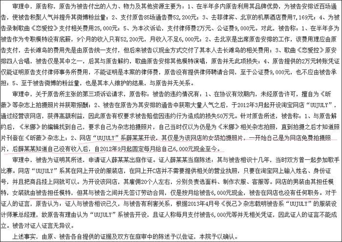 网红自曝被薛之谦骗钱骗感情，但剧情好像要反转？