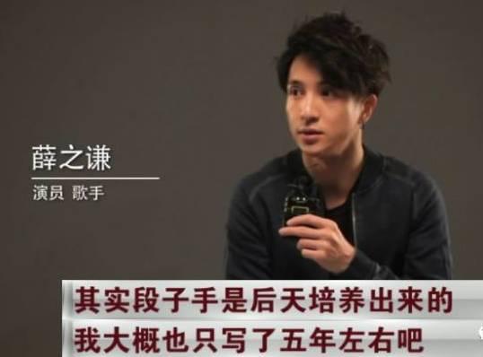 薛之谦复婚：深情的人总念旧