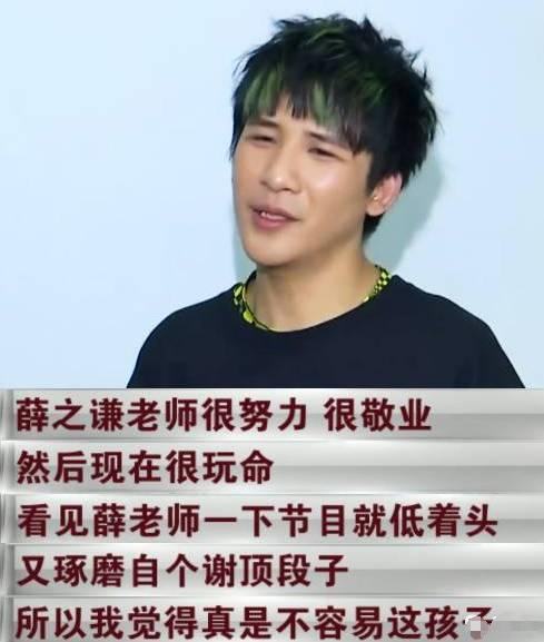 薛之谦复婚：深情的人总念旧