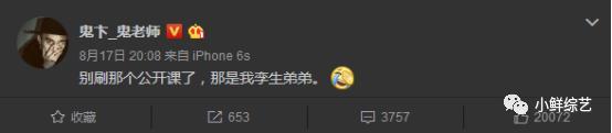 鬼卞or胡雪松，一副躯壳下的双重灵魂