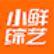 鬼卞or胡雪松，一副躯壳下的双重灵魂