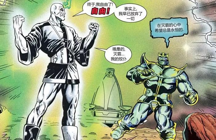 漫威漫画原著中，灭霸是如何集齐六颗无限宝石的？