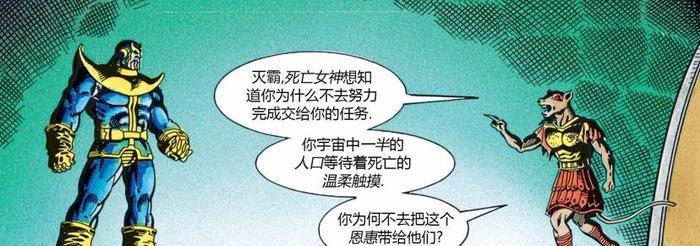漫威漫画原著中，灭霸是如何集齐六颗无限宝石的？