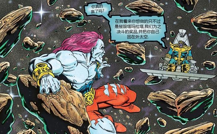 漫威漫画原著中，灭霸是如何集齐六颗无限宝石的？