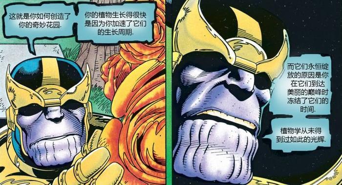 漫威漫画原著中，灭霸是如何集齐六颗无限宝石的？