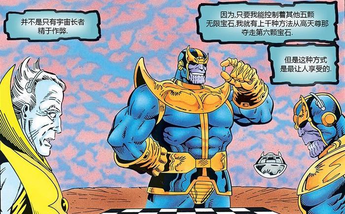 漫威漫画原著中，灭霸是如何集齐六颗无限宝石的？