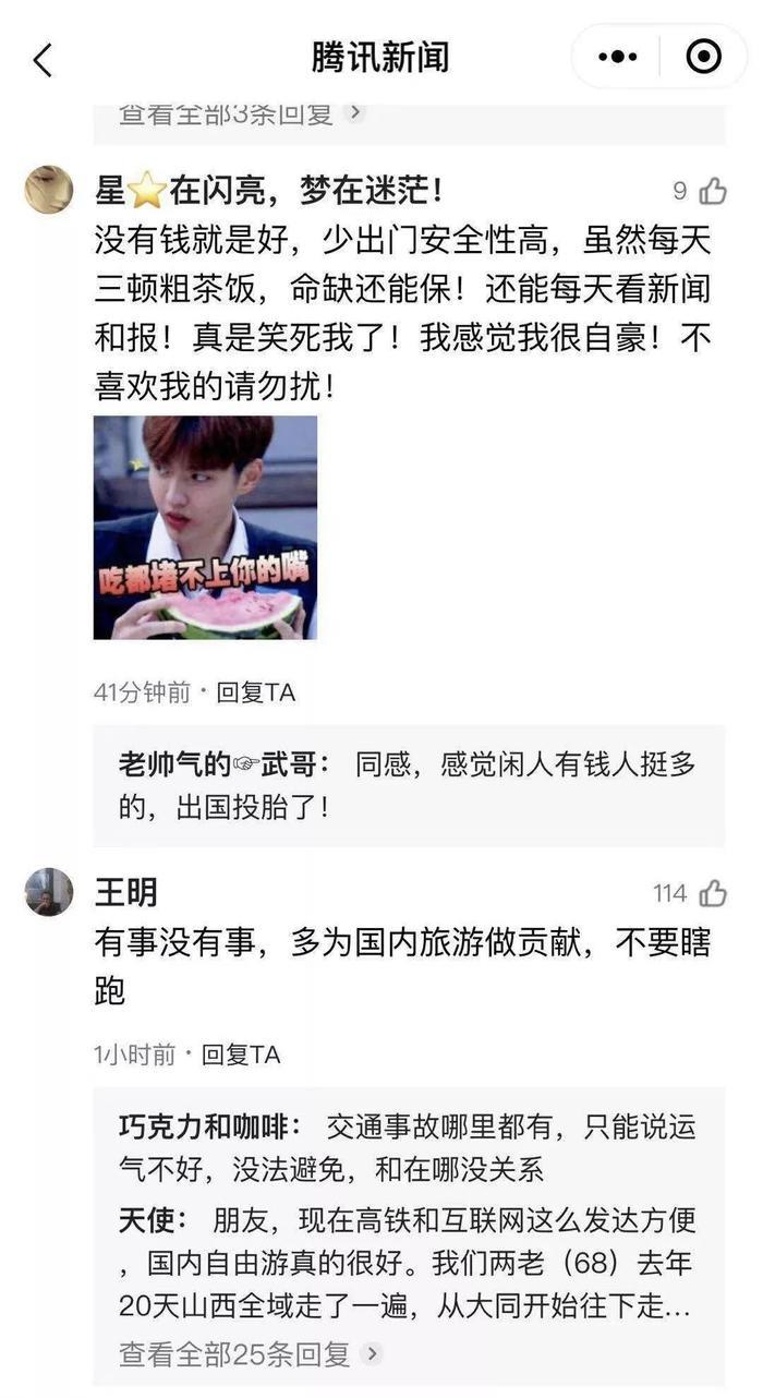5死亡2重伤！中国游客大巴翻车，新西兰发生严重车祸，使馆启动应急机制