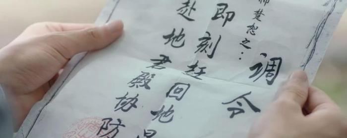 镇魂第30集图解，沈巍被绑天柱之上，赵云澜独自面临巨大危机