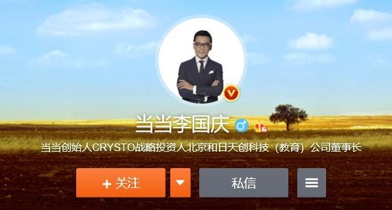 当当网谴责李国庆涉刘强东案言论，收回标签，老李惹怒老婆