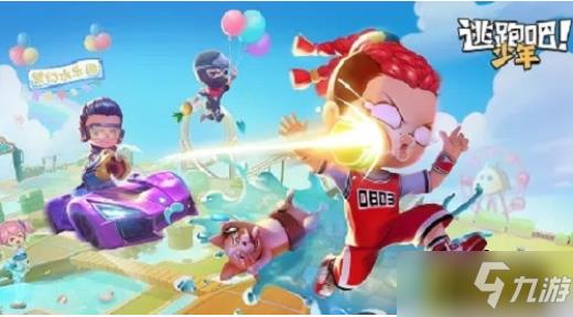 逃跑吧少年跳枪怎么玩-跳枪技巧分享