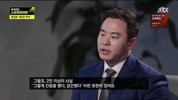 简直疯了！郑俊英聊天群更多聊天记录曝光，全是辣眼级别太毁三观