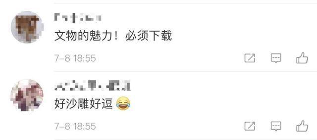 国宝“马踏飞燕”很少拍正面照？看了这组表情包你就知道原因了
