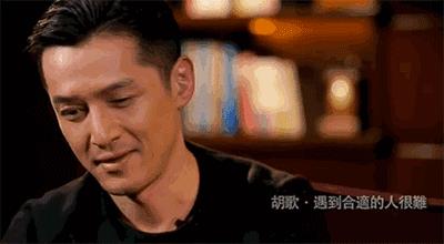胡歌母亲抗癌30年离世，9个字的心酸，和薛佳凝分11年终有了原因