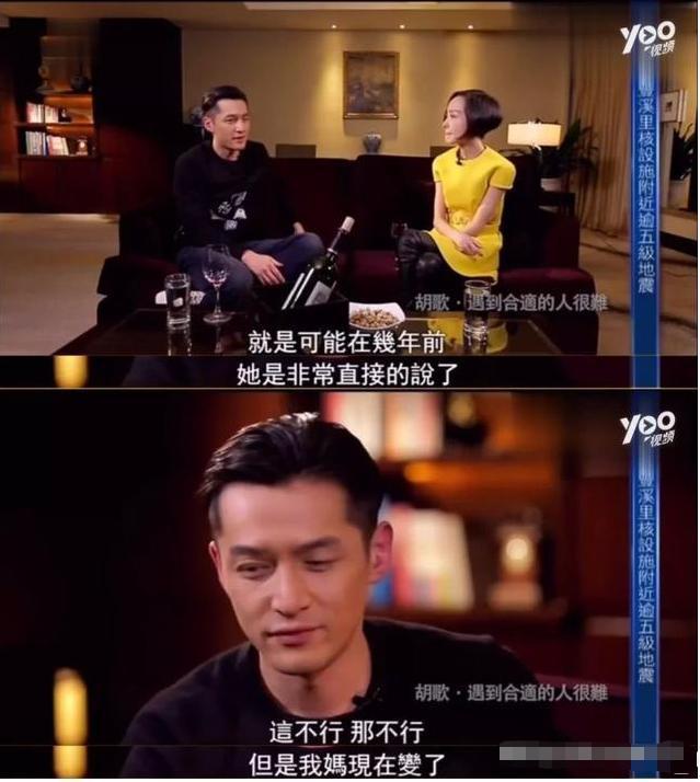 胡歌母亲抗癌30年离世，9个字的心酸，和薛佳凝分11年终有了原因