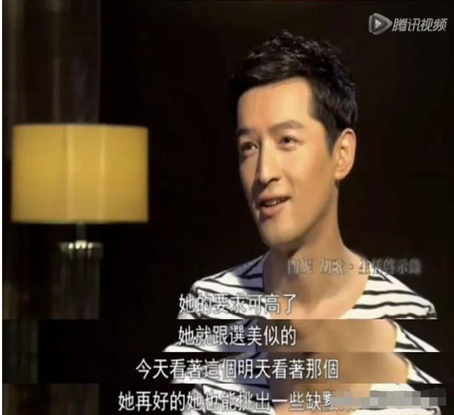 胡歌母亲抗癌30年离世，9个字的心酸，和薛佳凝分11年终有了原因