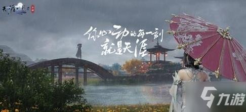 天涯明月刀银两怎么获得
