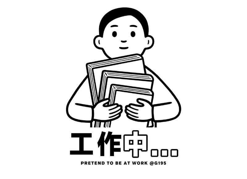 去单位机关办公室好不好 办公室和业务科室同等重要