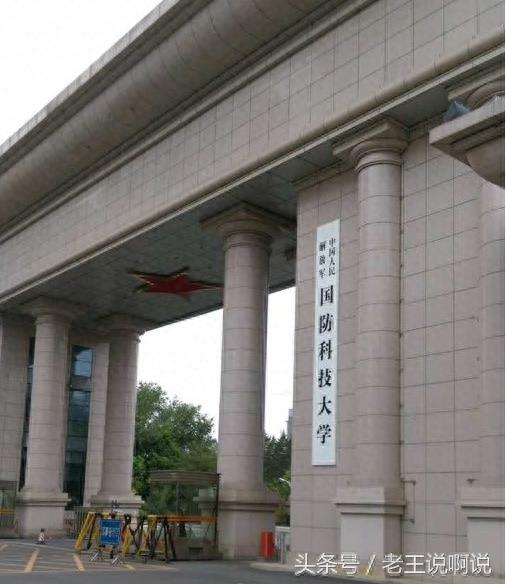 重磅，合肥又多个985高校，中国人民解放军国防科技大学合肥校区正式挂牌
