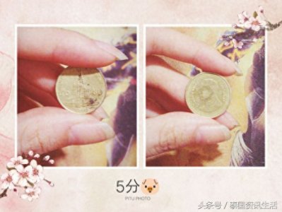 ​来泰国之前你必须要认识的泰国钱币：硬币篇