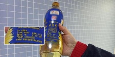 ​食用油三级和一级哪个好(食用油等级一级好还是三级好)