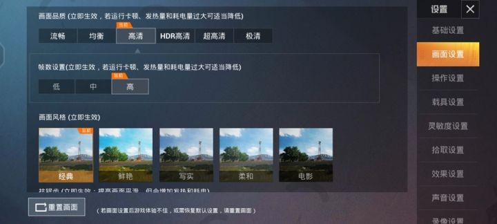 vivoy73s参数配置（vivoy73s性能评测）