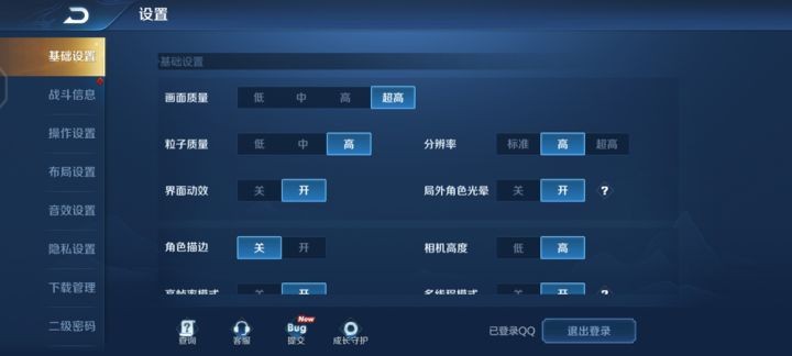vivoy73s参数配置（vivoy73s性能评测）