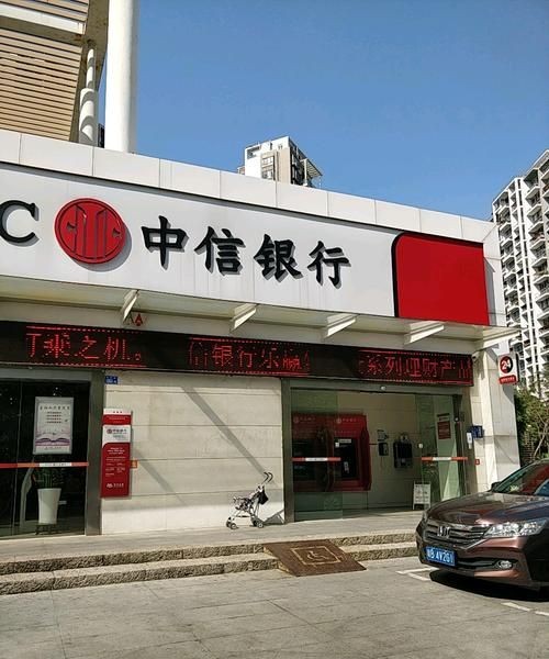 中信银行股份有限公司是国企吗