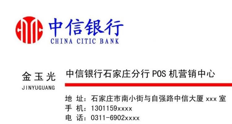 95558是哪个银行电话