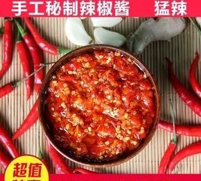 剁椒是什么厨房