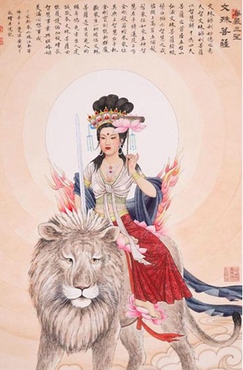 文殊菩萨坐骑是什么吉祥物,文殊菩萨坐骑是什么图8