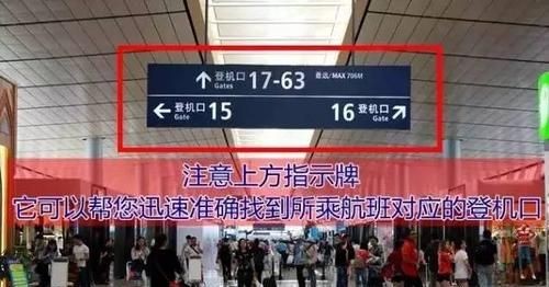 一般多久登机口开放