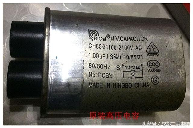 格兰仕微波炉常见故障及排除方法（自己动手维修好格兰仕微波炉灯亮不加热的故障）(4)