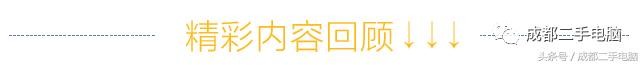 格兰仕微波炉常见故障及排除方法（自己动手维修好格兰仕微波炉灯亮不加热的故障）(9)