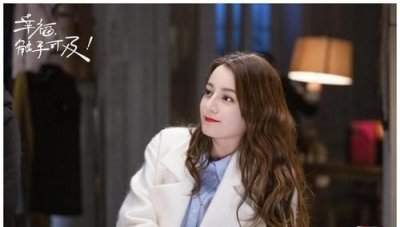 ​幸福触手可及在哪个台播出，幸福触手可及陈晨什么时候被发现？