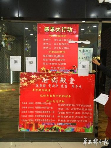 绵阳梅西百货地址(绵阳梅西百货有哪些品牌)-第2张图片-