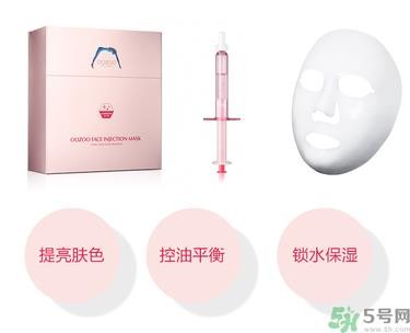 oozoo面膜专柜多少钱？oozoo面膜价格一盒多少片？
