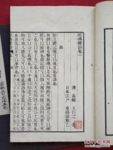 ​以文言文意思(以文言文意思归纳)