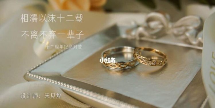 2015年结婚是几周年