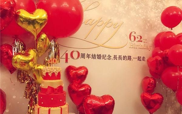 2011到2025是第几个结婚纪念日