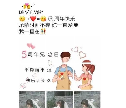 2025年12月14日到2025年12月14日是结婚几周年