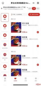 ​茅台1000毫升53度价格(53度茅台1000毫升回收价格)