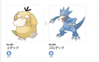​pokemon是什么意思（pokemon是什么意思中文）